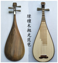 Factory direct boutique green sandalwood whole back polishing wax handmade pipa performance test PIPA