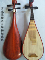Factory direct handmade mahogany Rosewood Rosewood Ebony six-petal axis polished adult pipa musical instrument playing piano