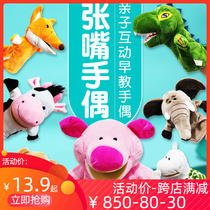 Appeasement dolls on hand puppets New pinguinal Animals mouth can move plush hand control Puppet can be opened with a mouth