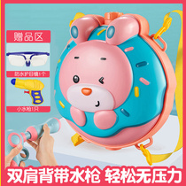 Child Backpack Water Gun Toy Pull-out Large Capacity Water Spray Gun Boy Girl Play Water Toy Fight Water War God