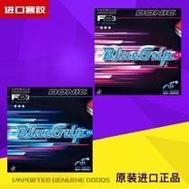 DONIC Donick Blue grip Blue Guide V1 R1 sticky German set table tennis rubber reverse glue set glue