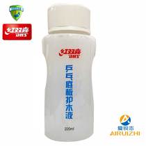 Red Biking Table Tennis Racket Bottom Plate Nursing Wood Liquid Professional Guard Wood protective plate liquid anti-wire drawing 220ML clothing