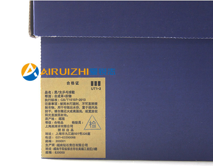 Обувь для настольного тенниса mizuno美津浓81ga156035男女比赛训练防滑耐磨运动鞋乒乓球鞋正品