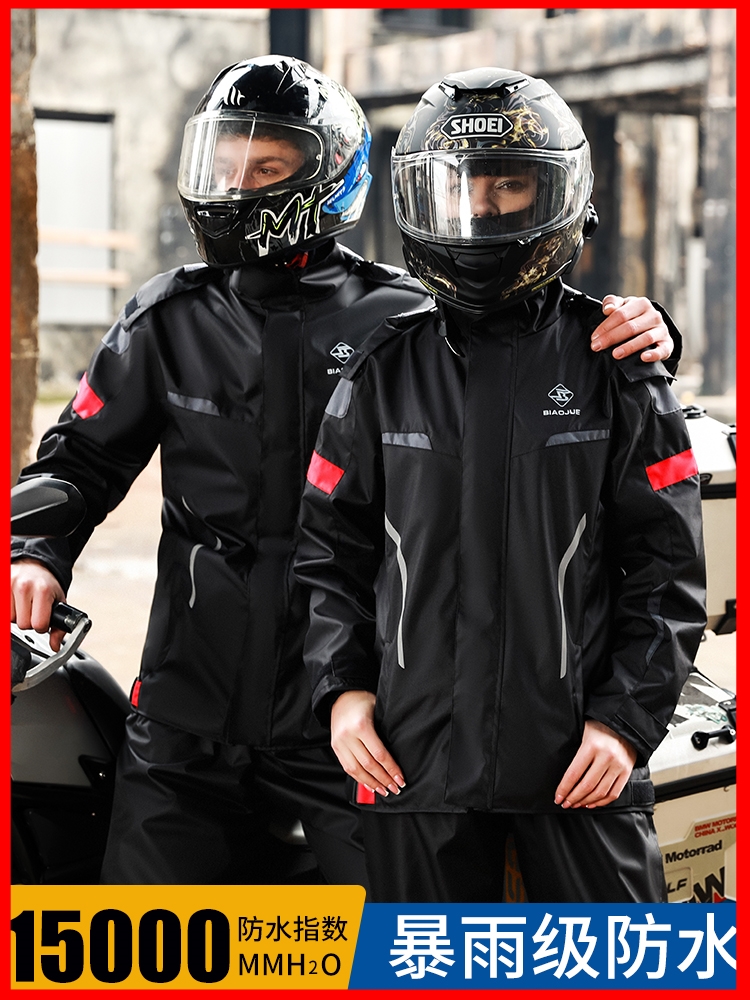 Raincoat Suit Men's Split Full Body Long section Anti-rain motorcycle Locomotive Rides Outside of the Riding Rider Special Rain Suit-Taobao