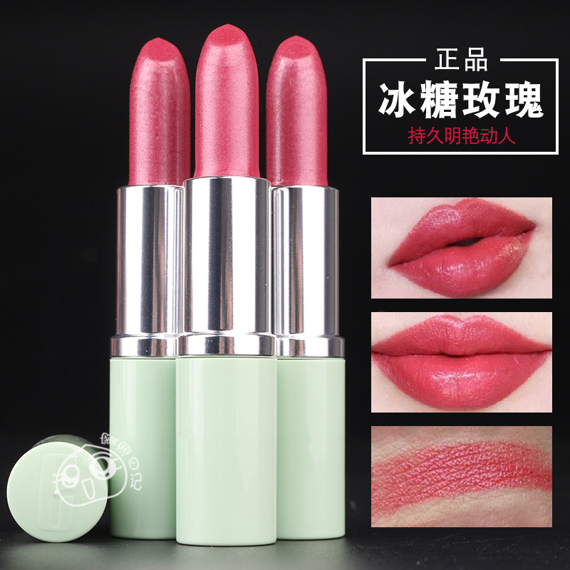 倩碧clinique持久滋润保湿正品口红唇膏4g简装