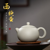 Authentic Pleasant Purple Sand Virtuoso Pure Handmade Original Mine White Section Clay Traditional Pot Type Beauty Sisch Pot Home Bubble Teapot