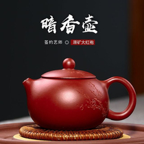 Yixing Purple Sand Pot Pure Handmade Original Mine Big Red Gown West Ch Chinese Teapot 5 Chapters 150ml Cute Dark Fragrant West Ch Pot