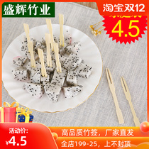 Fruit fork fruit insert bamboo stick disposable wooden bamboo cocktail decoration creative fruit Thorn home fruit sign
