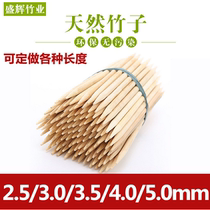 Bamboo signing disposable fruit barbecue skewers Spicy Spicy Chicken Fillet hot dog stinky tofu various lengths customized