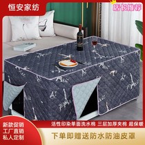 New thickened fire cover electric stove cover rectangular tea table set heater cover fire table electric oven cover