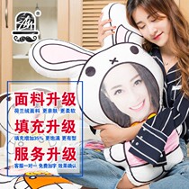 Man type Pillow Lovers Diy Humanoid custom photo live-action Doll Doll Profiled Birthday Present