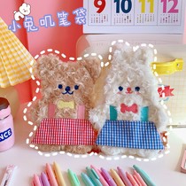 Plush pencil bag bear female ins Japanese large capacity Net red furry high face value cute junior high school students Day gift