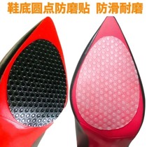 Beef Tendon Rubber Sole Self-Adhesive Protective Patch Anti-Slip Abrasion Resistant Single Shoe High Heel Shoe Leather Front Palm Anti Slip Sheet Mat