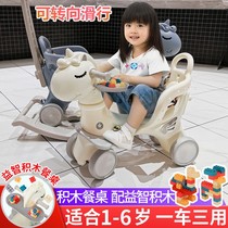 One year old baby suitable for playing car rocking horse boy Trojan horse balance car children learn walking car skating in two-in-one