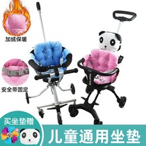 Eva Teva Divine Instrumental Cushion Children Trolley Three-wheeler Thickened Winter Warm Plush Seat Cotton Cushion Universal