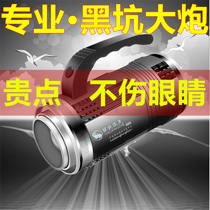 Laser gun fishing light Night fishing light Super bright strong light power black pit zoom waterproof hernia lampstand fishing light blue light