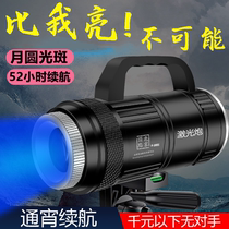 Apex fishing light Night fishing light Laser gun fishing light Fishing yellow blue purple light Ultra-bright focus long-range hernia light wild