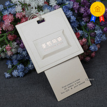 Three-dimensional solid and rugged male and female mounted hanging card listing card suspension card spot clothing store trademark LOGO reservation and making