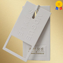 Upscale clothing Men and women Clothing Bronzed and convex embossing Pendant Mark Trademark water Wash Labeling Stringer Custom Set to do