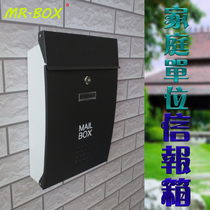 New European Post Box Premium Opinion Box Home Mailbox Iron Rail Post Box Outdoor Wall Mailbox Password Lock