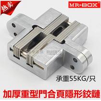 Heavy-duty solid wood door hinge Invisible door hinge hidden hinge bookcase door hinge M-08 model load-bearing 55 kg