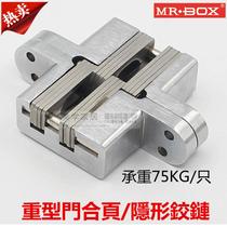 Heavy-duty solid wood door hinge Invisible door hinge hidden hinge bookcase door hinge M-09 model Load-bearing 75 kg