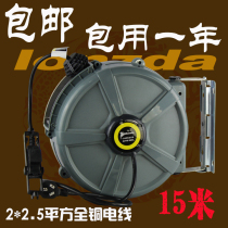 Longzida automatic retractable coiler Electric drum Built-in steel spindle drum Auto repair auto maintenance tools Waterproof flapper