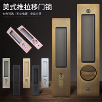 Mobile door lock invisible Indoor door lock European-style bedroom toilet black push-pull room door lock square lock lock