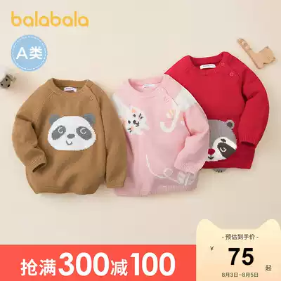 Bala Bala baby sweater Baby sweater Pullover Children's winter sweater base sweater Warm sweater cotton