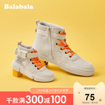 Bara Bara official childrens shoes Boys plus velvet shoes Girls shoes Big childrens shoes Childrens high top shoes Childrens winter