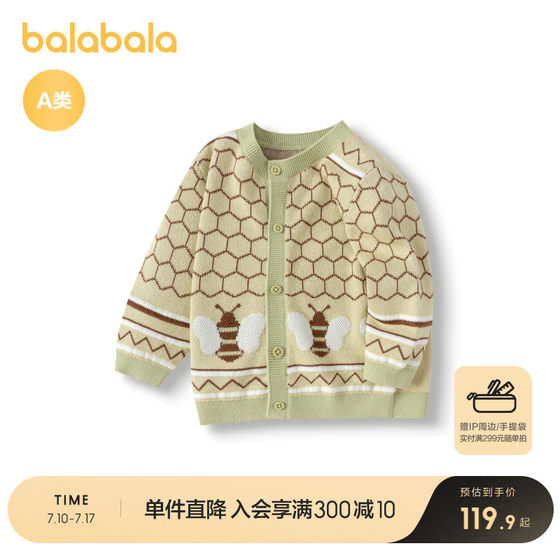 Balabala baby sweater baby sweater thin cardigan boy autumn clothes fun jacquard cute cute fashion Balabala baby sweater baby sweater thin cardigan boy autumn clothes fun jacquard cute cute fashion