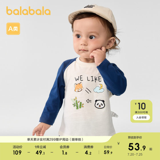 Balabala children's clothing, children's long-sleeved T-shirt baby top 2025 spring and autumn new T-shirt casual versatile top
Balabala children's clothing, children's long-sleeved T-shirt baby top 2025 spring and autumn new T-shirt casual versatile top