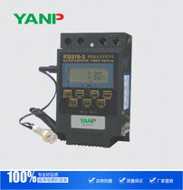 Micro-computer light control time control switch KG316T light control timing switch automatic street lamp controller 220V
