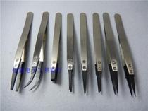 Tweezers stainless steel tweezers replaceable head tweezers anti-static tweezers ESD-259 249 tweezers