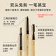 MK Small Gold Bar Double-Heade Eyebrow Pencil Ultra-Fine Triangle Head 매우 얇은 방수 땀 땀 오류 또는 천연 얼룩없이 오래 지속됩니다. MK Small Gold Bar Double-Heade Eyebrow Pencil Ultra-Fine Triangle Head 매우 얇은 방수 땀 땀 오류 또는 천연 얼룩없이 오래 지속됩니다.