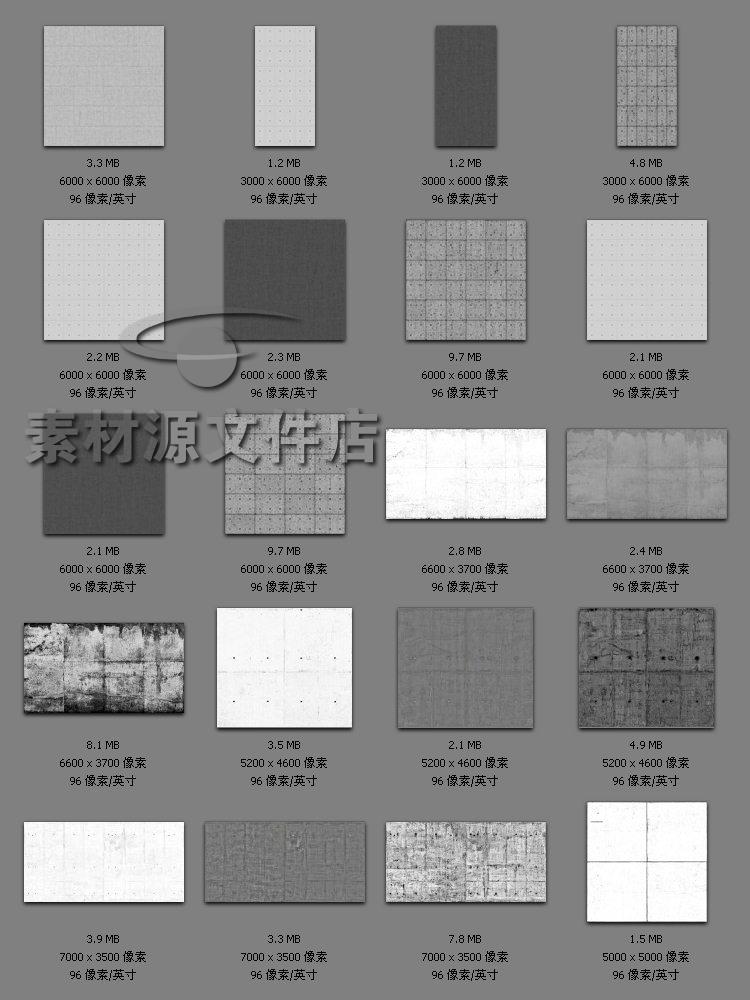 超高清水泥混凝土墙面材质贴图 3dmax模型设计贴图 效果图片素材