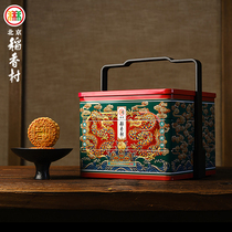 Beijing Daoxiang Village Moon Cake Sanhe Zunli 965g Double Huang Lianrong Mid-Autumn Mooncakes Visiting Friends Gift Box Iron