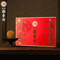 Beijing Daoxiang Village Mooncake Reunion Zhen Pi Mid-Autumn Festival Gift Box 500g Cantonese Coconut Fine Sand Sanhe Special Gift