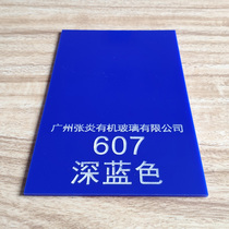 Blue Acrylic Plate Dark Blue Organic Glass Panel Blue Plastic Plates Precious Blue Opaque Custom Made