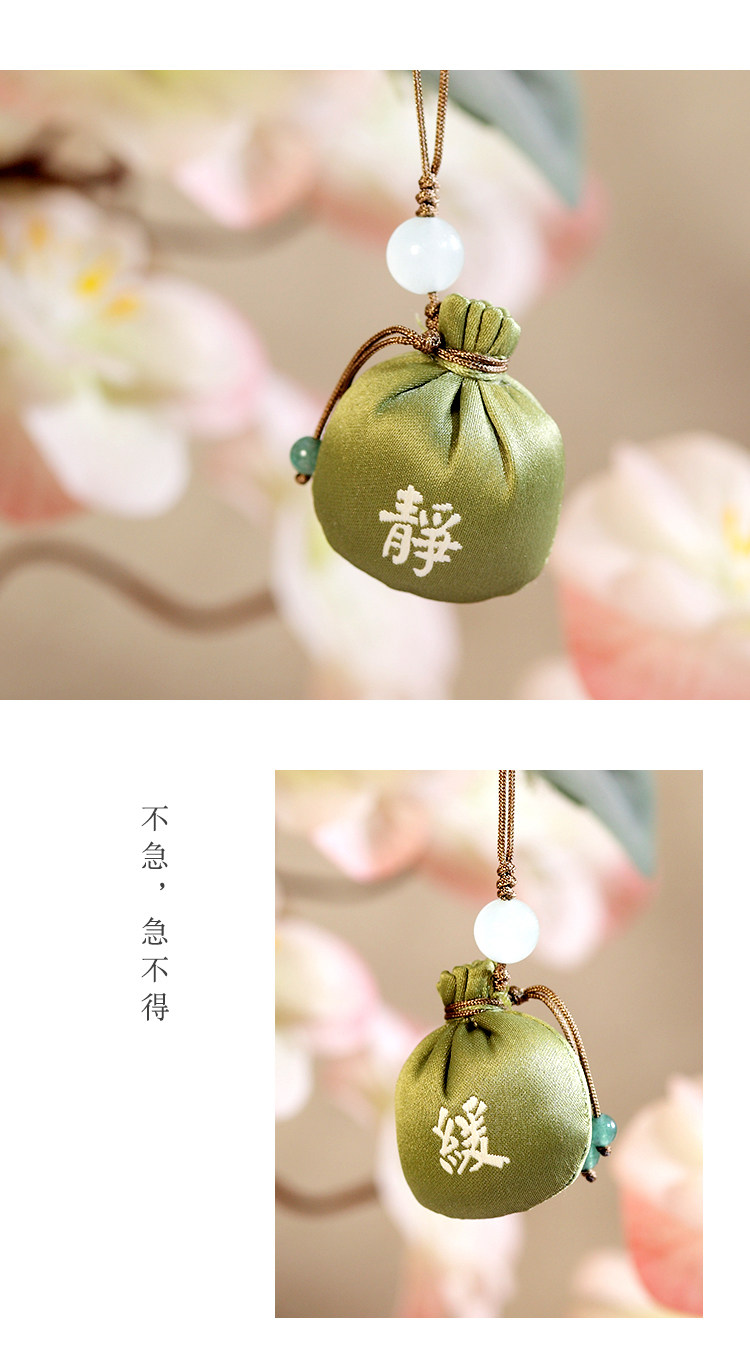 静心丸香囊球吊坠随身古风香包手工小迷你刺绣香袋安神汽车挂件