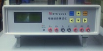 BTS-2002 Internal Resistance Capacity Comprehensive Battery Tester Lithium Battery Testing English Version TIS One to One