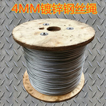 4MM galvanized steel wire rope Lifting traction rope Building lifting rope Tied wire rope 6*7 cotton core