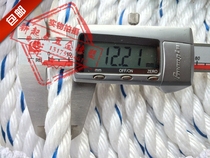 12mm linen rope tied rope Truck tied rope White wire rope Flat wire rope is stronger than nylon rope