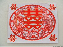 Happy words Yuanyang cut paper Sticky Painting Love Red Double Joy with Diagonal Comedy 30 * 35 cm