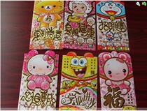 Red Envelopes of Festive Sheep Red Envelopes of New Years Red Bag is a seal of 1 yuan per bag
