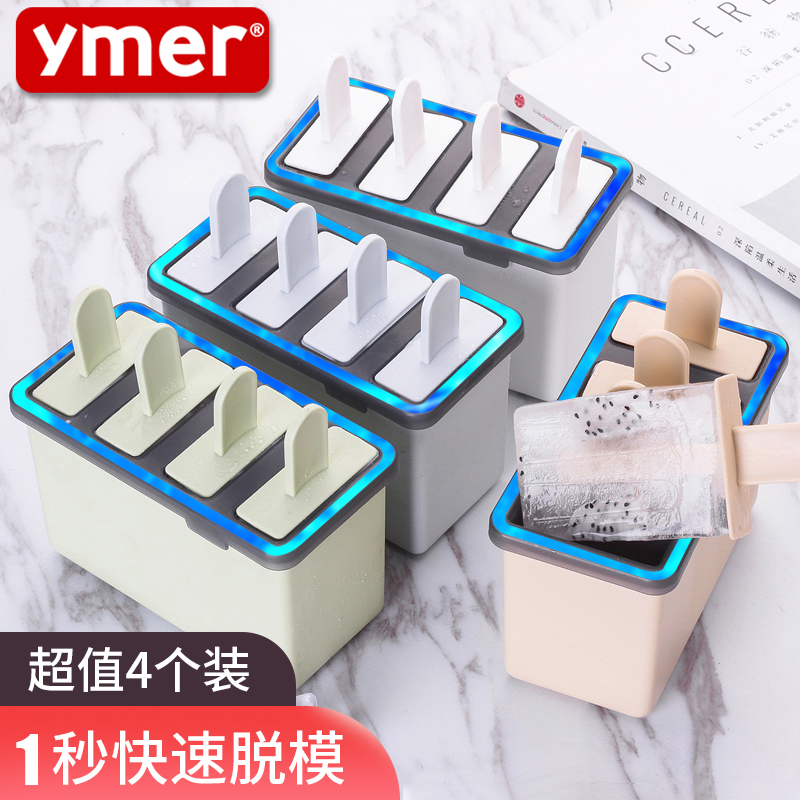 Ice cream molds Home Silicone Gel Food Grade Ice Cream Ice Cream Ice Cream Ice Cream Cold Drink Homemade Tools Ice Cream Sharper