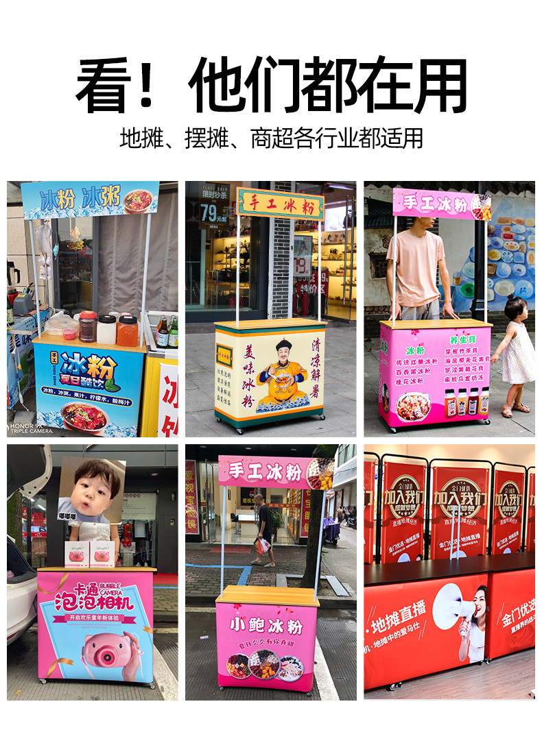 冰粉地摊网红摆货架摆摊车神器移动摊位架折叠桌子便携小推车夜市