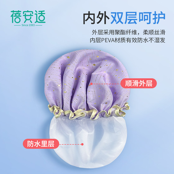 Bei'anshi 여성 방수 목욕 캡 어린이 헤어 샤워 모자에 적합한 Bei'anshi Bei'anshi 여성 방수 목욕 캡 어린이 헤어 샤워 모자에 적합한 Bei'anshi