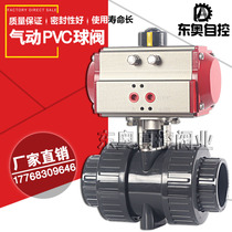 UQ621F-10S pneumatic UPVC PVC PP CPVC ball valve double by order socket type plastic pneumatic ball valve