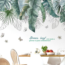 Hand-painted tropical literature fresh leaves decorations wall stickers creative simple plant living room bedroom self-adhesive stickers